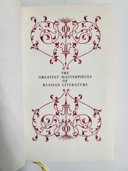 1967 CRIME AND PUNISHMENT Dostoyevsky Hardcover Gilt Design Elements